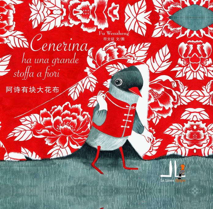 Cenerina ha una grande stoffa a fiori, Fu Wenzheng