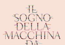 Il sogno della macchina da cucire, Bianca Pitzorno