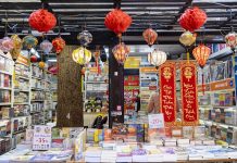 Maggio/Giugno 2023: Asian lovers