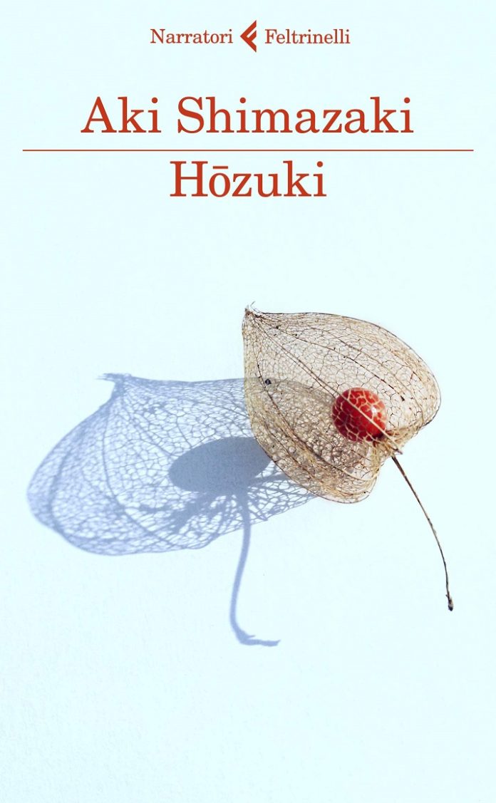 Hōzuki, Aki Shimazaki