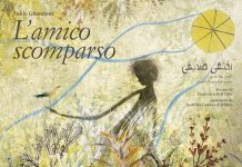 L’amico scomparso, Nahla Ghandour