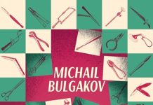 Memorie di un giovane medico, Michail Bulgakov
