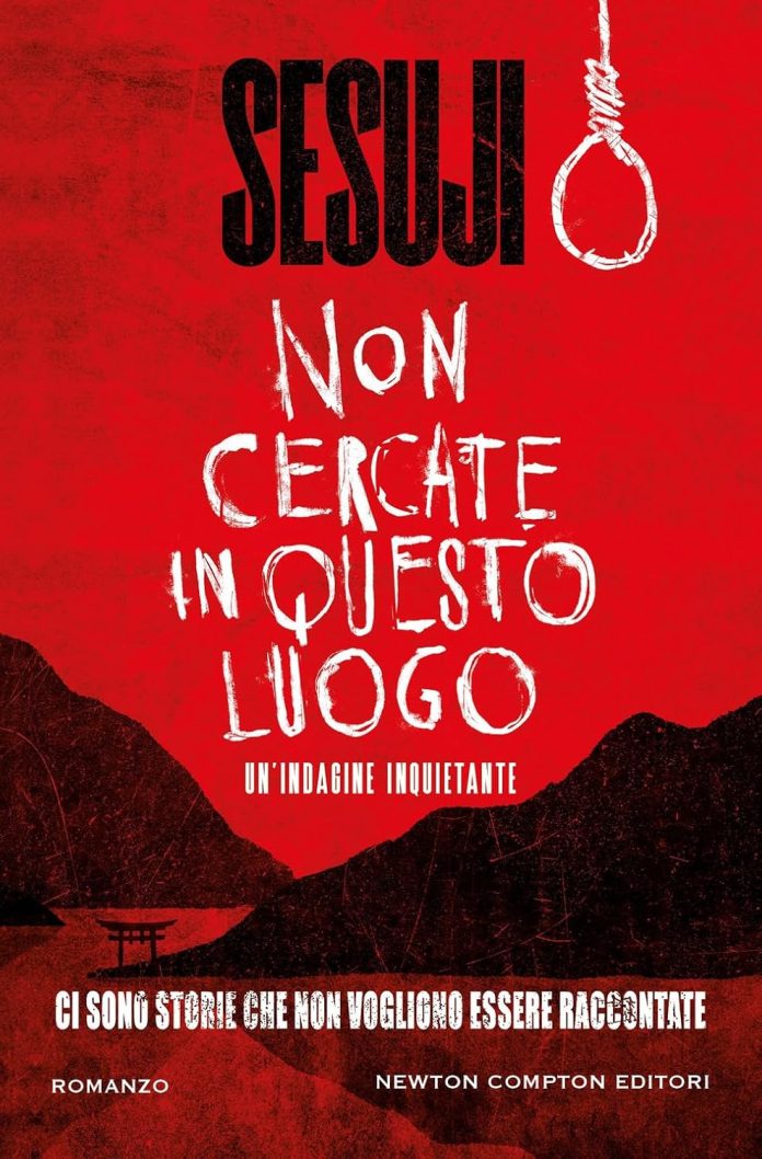 Non cercate in questo luogo di Sesuji